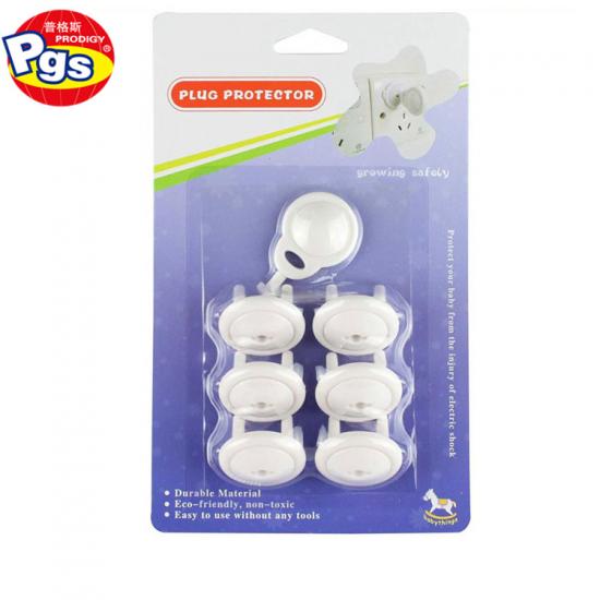 2021 High Quality ABS material combined type plug cover with key plug protector