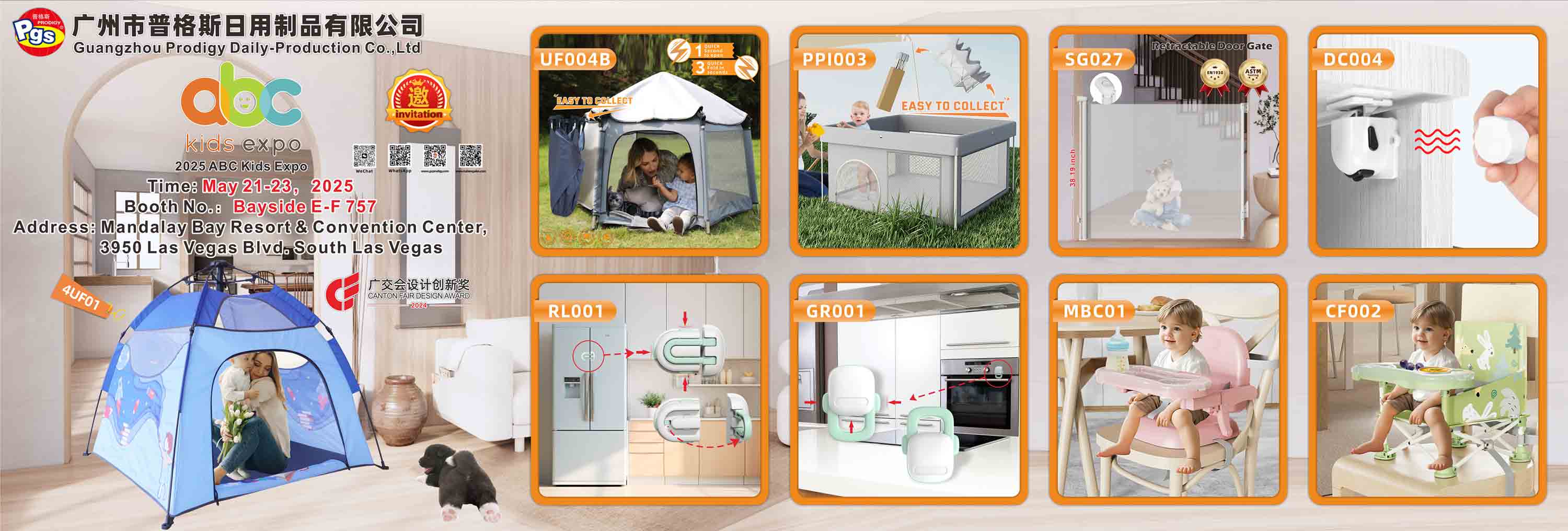 2025 ABC Kids Expo