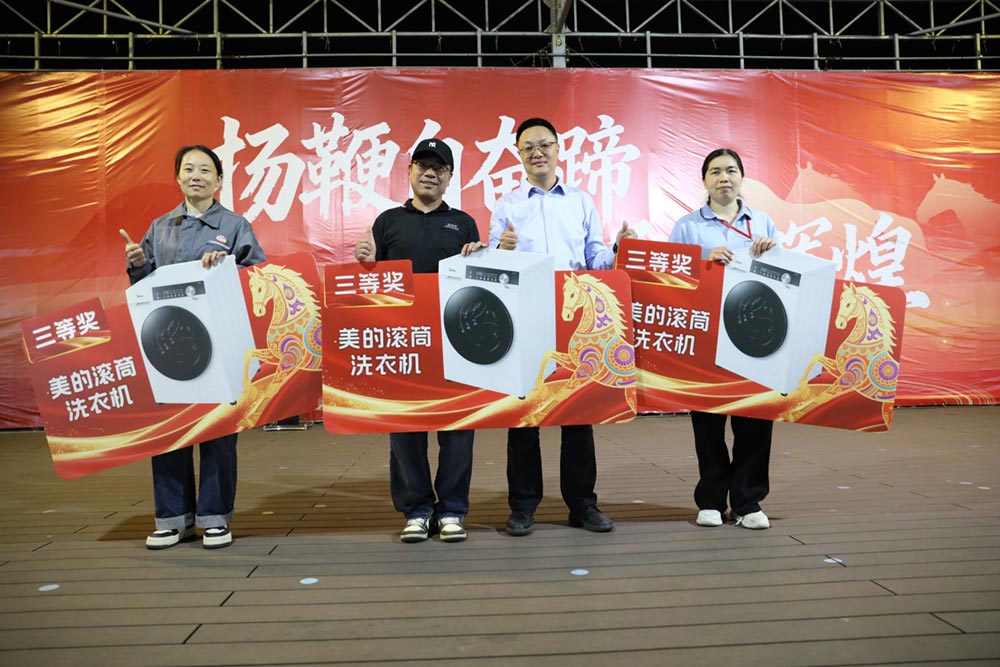 Pgs 2026 Spring Tea Promotion