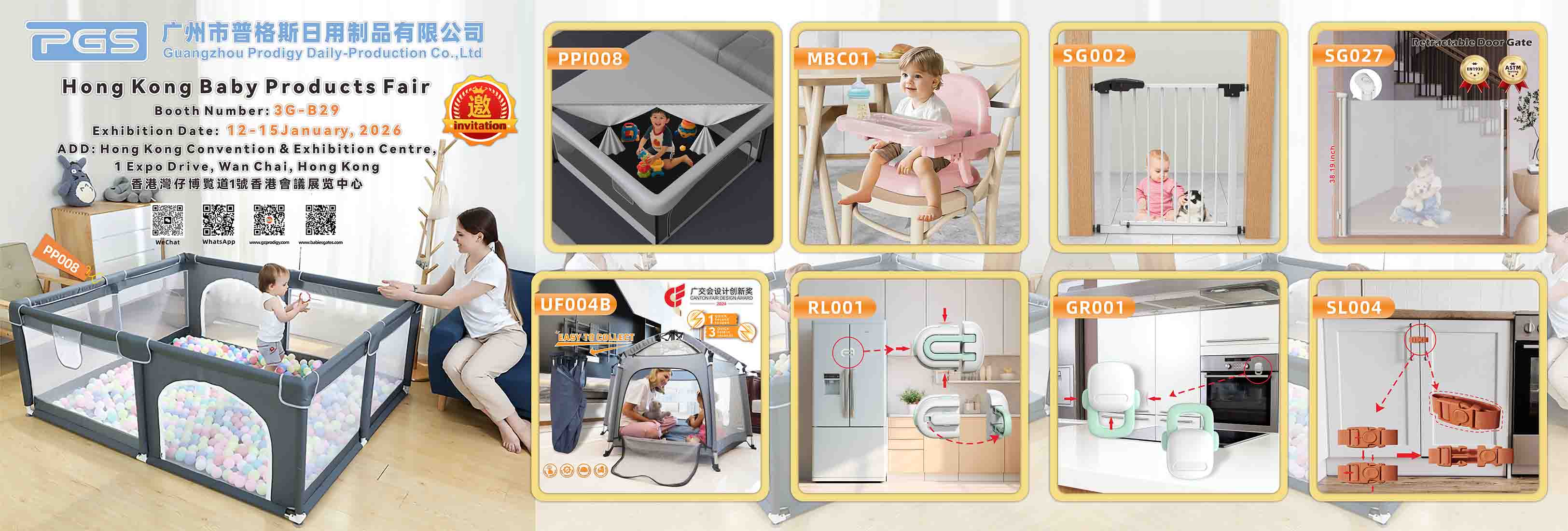 We cordially invite you to visit our booth at the Hong Kong Baby Products Fair
