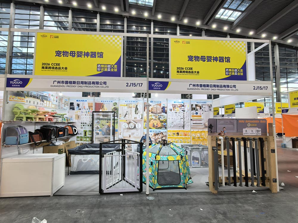 Guangzhou Prodigy Daily-Production Co., Ltd. Shines at the 2026 CCEE Rainforest Cross-Border Exhibition in Shenzhen