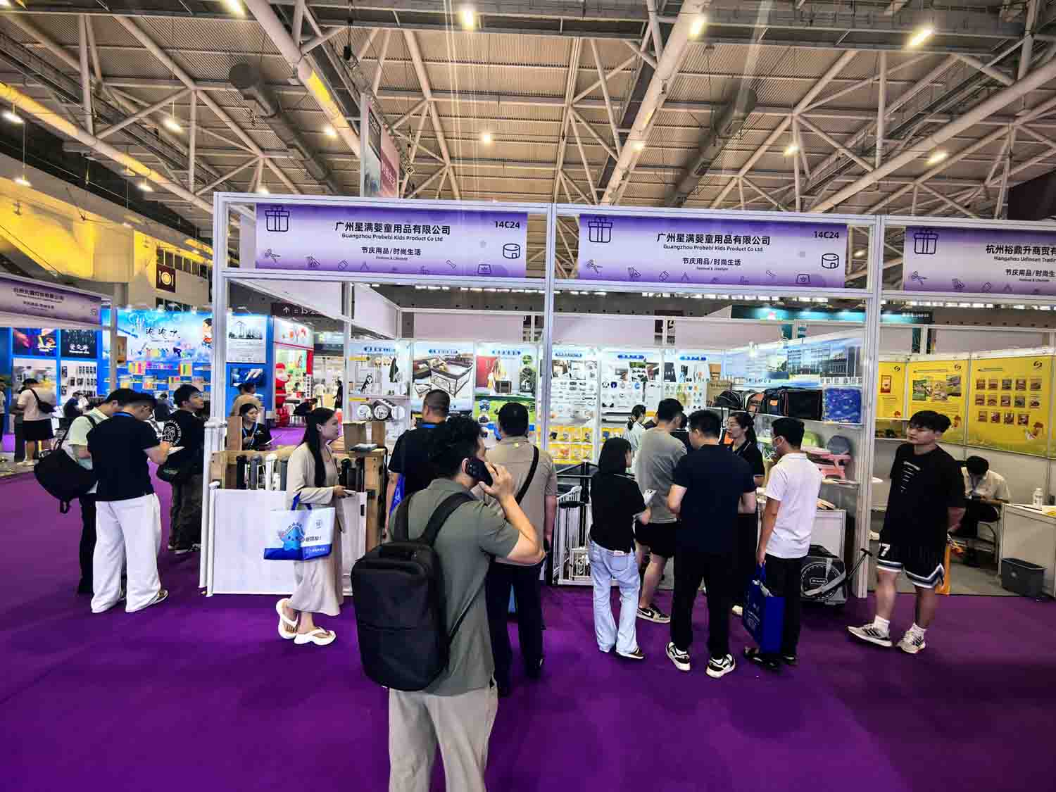 ¡Únase a Pugees en la Exposición de comercio electrónico transfronterizo de Shenzhen!